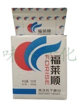 【酵母饼】最新最全酵母饼 产品参考信息