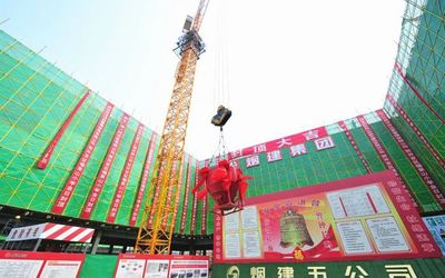 信息更新:烟台开发区福莱山小学封顶!今年将加快建成新第四初级中学、依云小学等8所学校,新开工牟城初级中学等5所学校。
